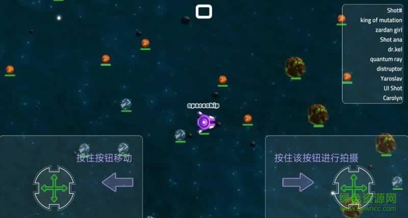 星戰(zhàn)io游戲(star.io) v1.0.2 安卓中文版 0