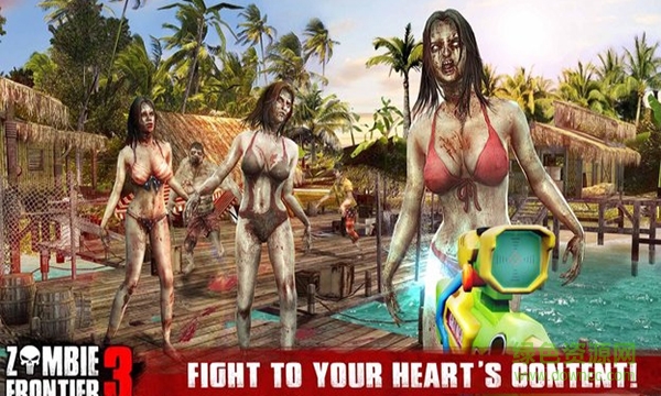 僵尸前線3 v2.16 安卓版 2