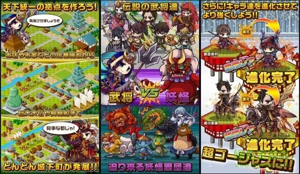 戰(zhàn)國(guó)Project游戲 v1.0 官網(wǎng)安卓版 0