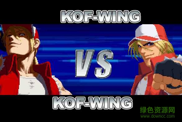 mugen拳皇wing4.5之閃翼之拳  0