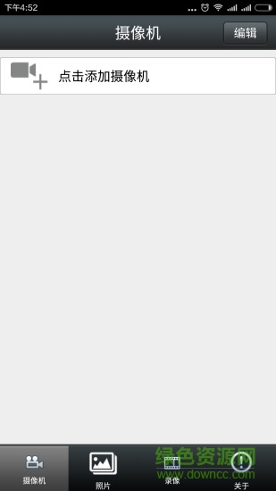 q100監(jiān)控 v2.0.12 安卓版 1