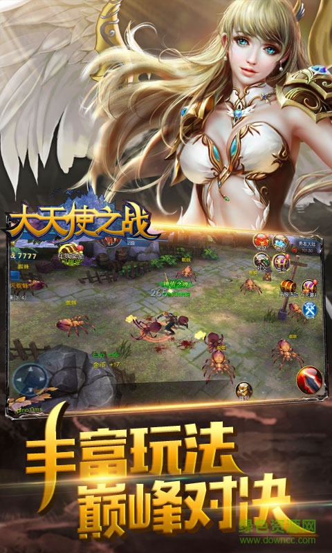 大天使之戰(zhàn)bt版 v1.1.2 安卓版 0