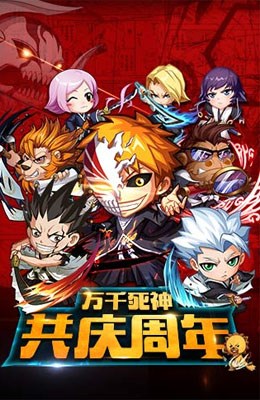 九游游戲虛圈大亂斗 v3.7.0 官網(wǎng)安卓版 0