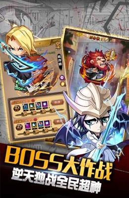 九游游戲虛圈大亂斗 v3.7.0 官網(wǎng)安卓版 1