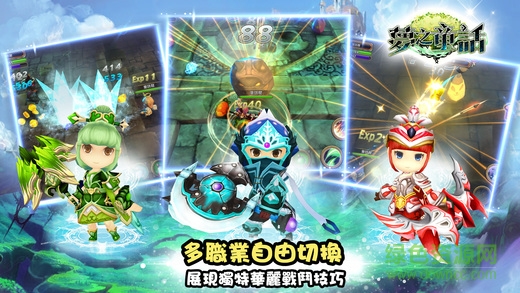 夢之童話臺服 v1.3.0 安卓版 2