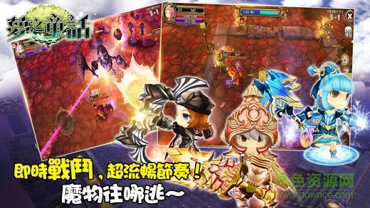 夢之童話臺服 v1.3.0 安卓版 3