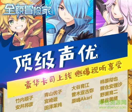 2144手游全職冒險(xiǎn)家 v1.5.1 官網(wǎng)安卓版 2