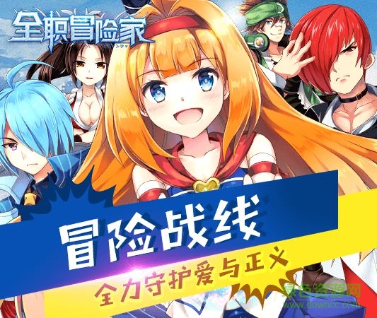 全職冒險家腳本輔助 v1.5.1 安卓版 2