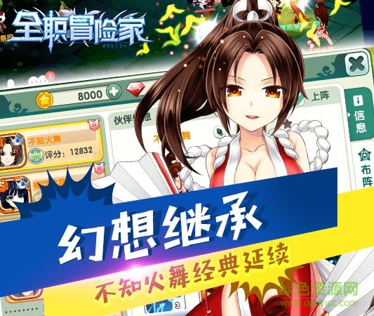 2144手游全職冒險(xiǎn)家 v1.5.1 官網(wǎng)安卓版 0