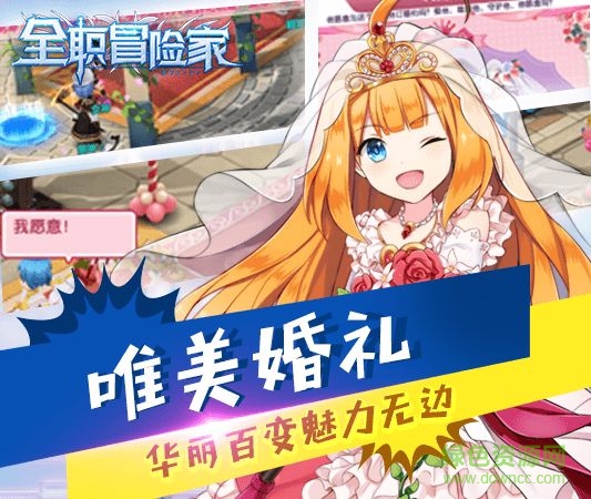 全職冒險家腳本輔助 v1.5.1 安卓版 0