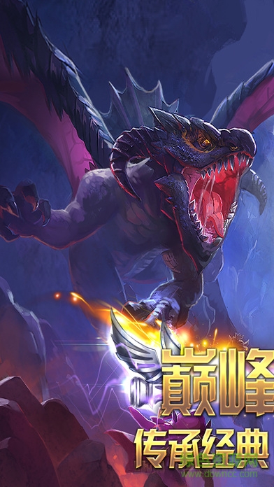 部落VS聯(lián)盟 v1.0 安卓版 2