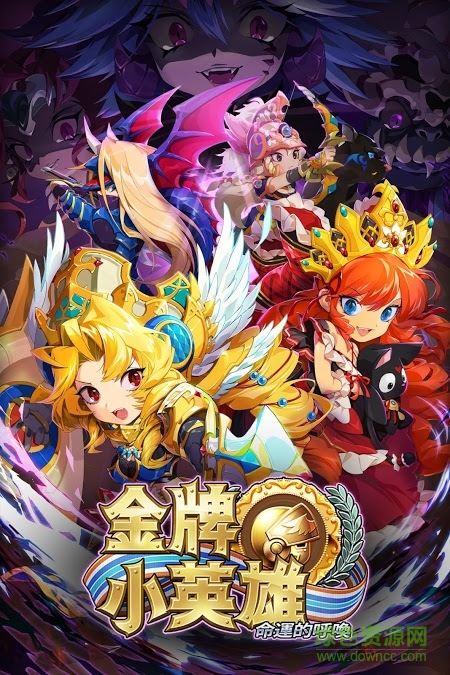 獎牌大師游戲(Medal Masters) v1.6.2 官網(wǎng)安卓版 3