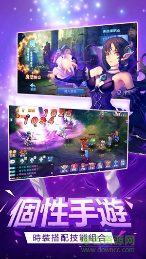 星之召喚士ios版