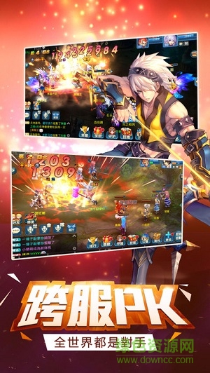 星之召喚士蘋果版 v1.0 iphone版 0