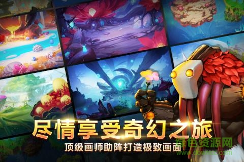 星之召喚士vivo版 v2.5.0 安卓版 0