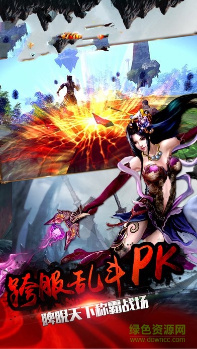 三界神魔 v1.0 安卓版 0