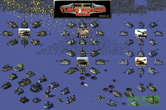 大國審判尤里的復(fù)仇手游