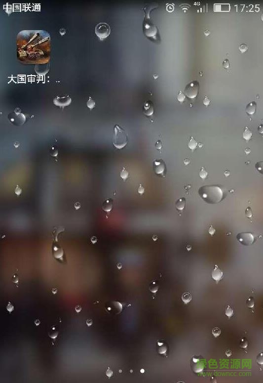 大國審判尤里的復(fù)仇游戲 v1.0 官網(wǎng)安卓版 0