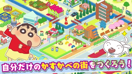 蠟筆小新一致團(tuán)結(jié)內(nèi)購破解版(かすかべシティ大開発) v1.2.1 安卓無限資源版 2