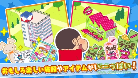 蠟筆小新一致團(tuán)結(jié)內(nèi)購破解