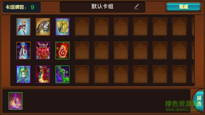 游戲王牌決斗 v1.0.0 安卓版 0