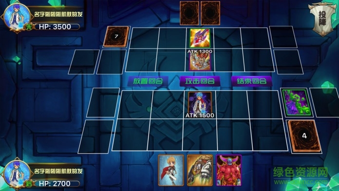 游戲王牌對(duì)決