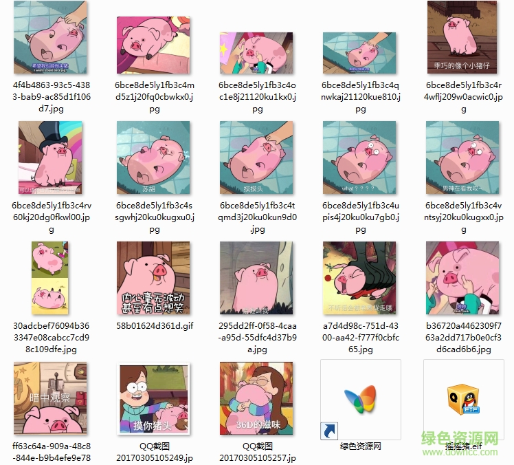 怪誕小鎮(zhèn)搖搖豬表情包  0