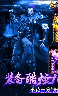 qq熱血霸業(yè)手游 v330.100.27 安卓版 0