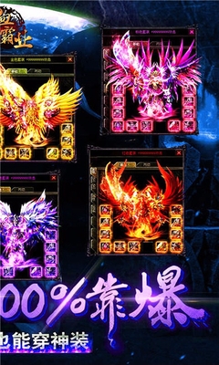 qq熱血霸業(yè)手游 v330.100.27 安卓版 1