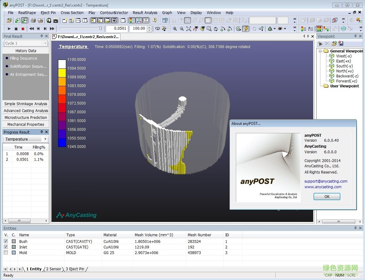 AnyCasting6.0中文正式版  0