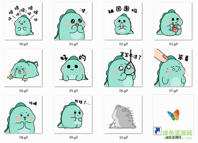 小恐龍空洛洛動態(tài)表情包  0