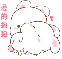 微信歡樂兔表情包