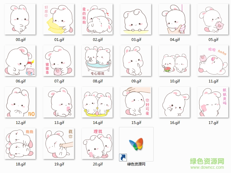 微信歡樂(lè)兔表情包  0