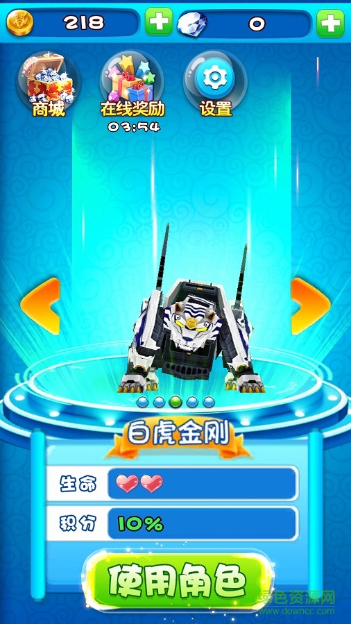 神獸金剛之龍行天下內(nèi)購(gòu)正式版 v9.0.0 安卓無(wú)限金幣鉆石版 0