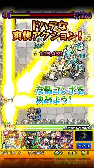 怪物彈珠內(nèi)購(gòu) v9.1.0 安卓修改版 0