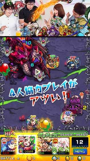 怪物彈珠內(nèi)購(gòu) v9.1.0 安卓修改版 1