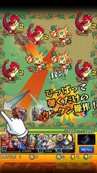 怪物彈珠內(nèi)購(gòu) v9.1.0 安卓修改版 2