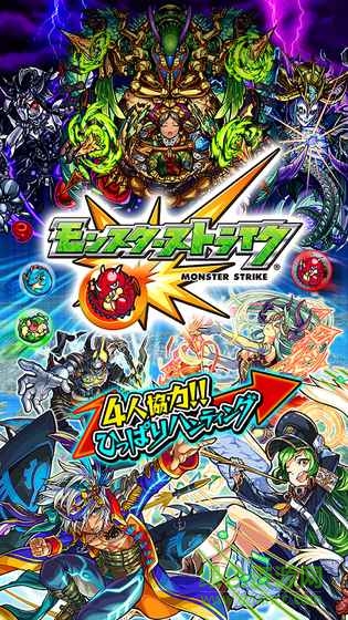 怪物彈珠內(nèi)購(gòu) v9.1.0 安卓修改版 3