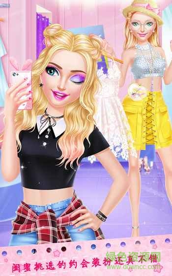 愛情故事之高中初戀免費版本(Lina) v1.0 安卓完整版 0