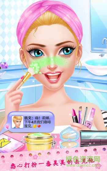 愛情故事之高中初戀免費版本(Lina) v1.0 安卓完整版 3