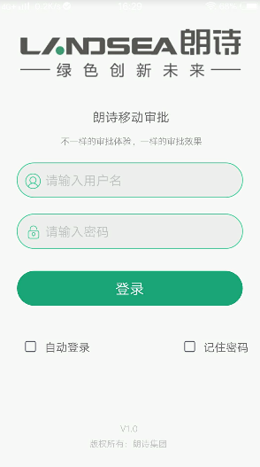 朗詩BPM手機(jī)版 v2.1.1 安卓版 0
