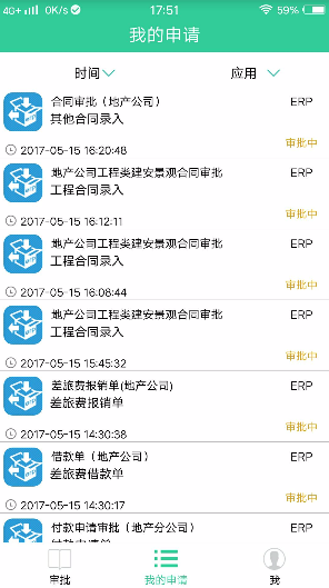 朗詩BPM app