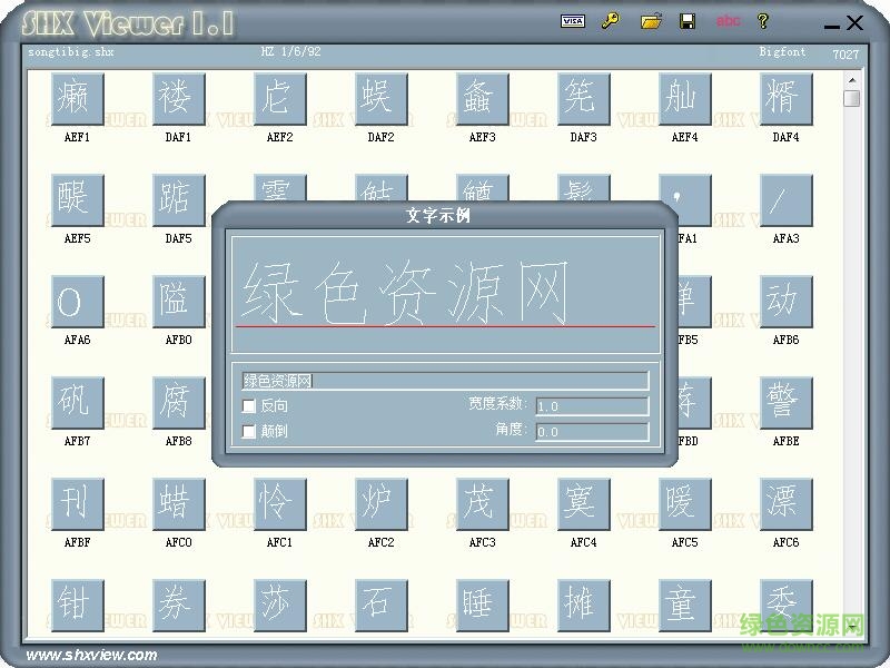 Hollow SongTibig.shx  0