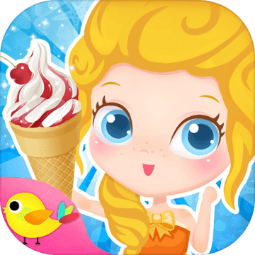 莉比小公主之冰淇淋狂歡(Libby Carnival)