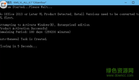 KMSVLALL KMS激活工具