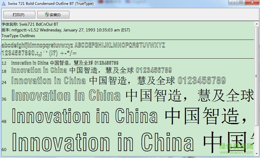 swis721bdcnoul bt  0