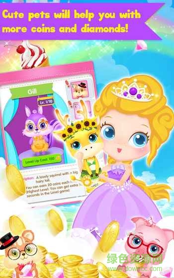 莉比小公主之冰淇淋狂歡(Libby Carnival) v1.0 安卓版 3