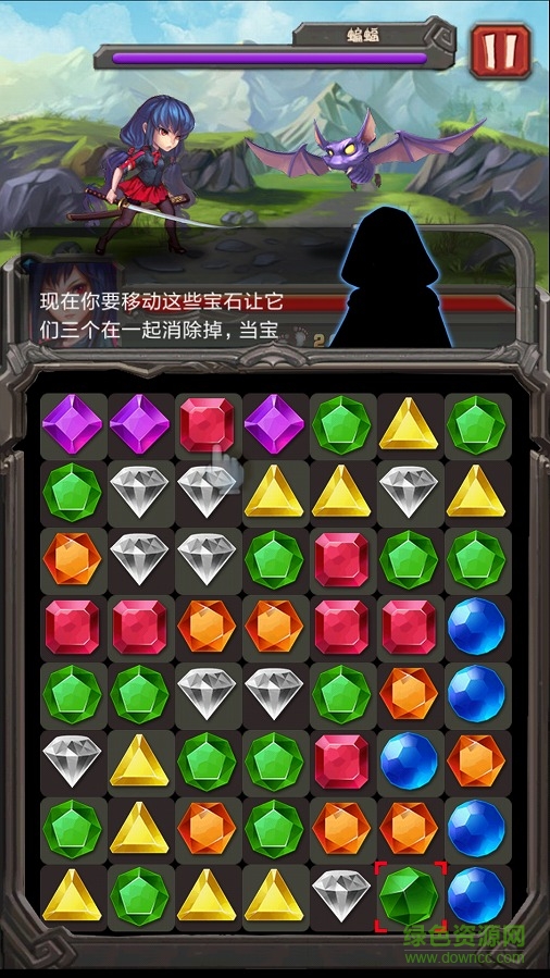 無盡寶石獵魔人復(fù)仇游戲 v1.0 安卓版 0