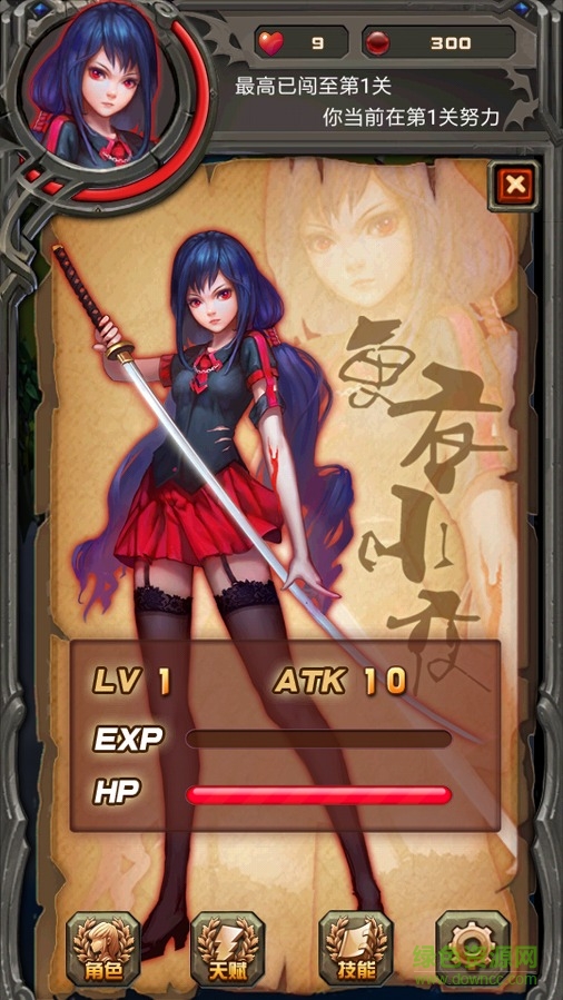 無盡寶石獵魔人安卓版下載