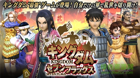 王者天下七國之亂(KID) v2.1.2 官網(wǎng)安卓版 0